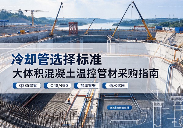 科尔沁左翼中旗冷却管选择标准